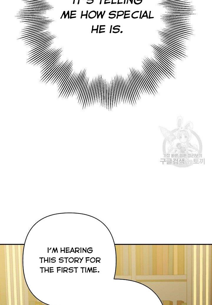 I Raised an Obsessive Servant Chapter 19 - Page 61