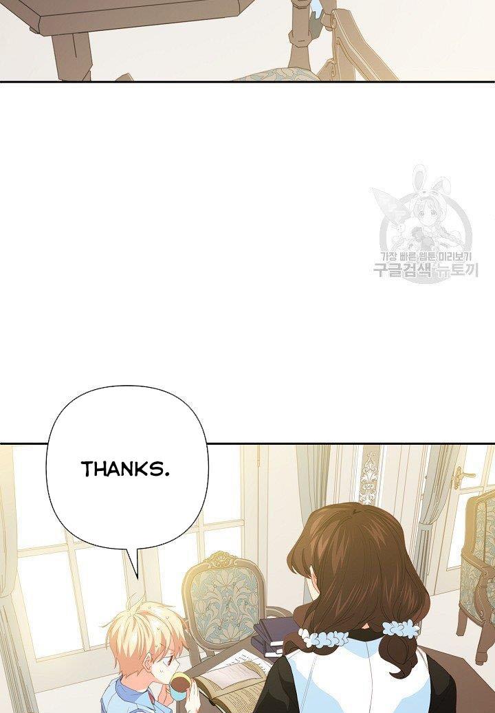 I Raised an Obsessive Servant Chapter 19 - Page 9