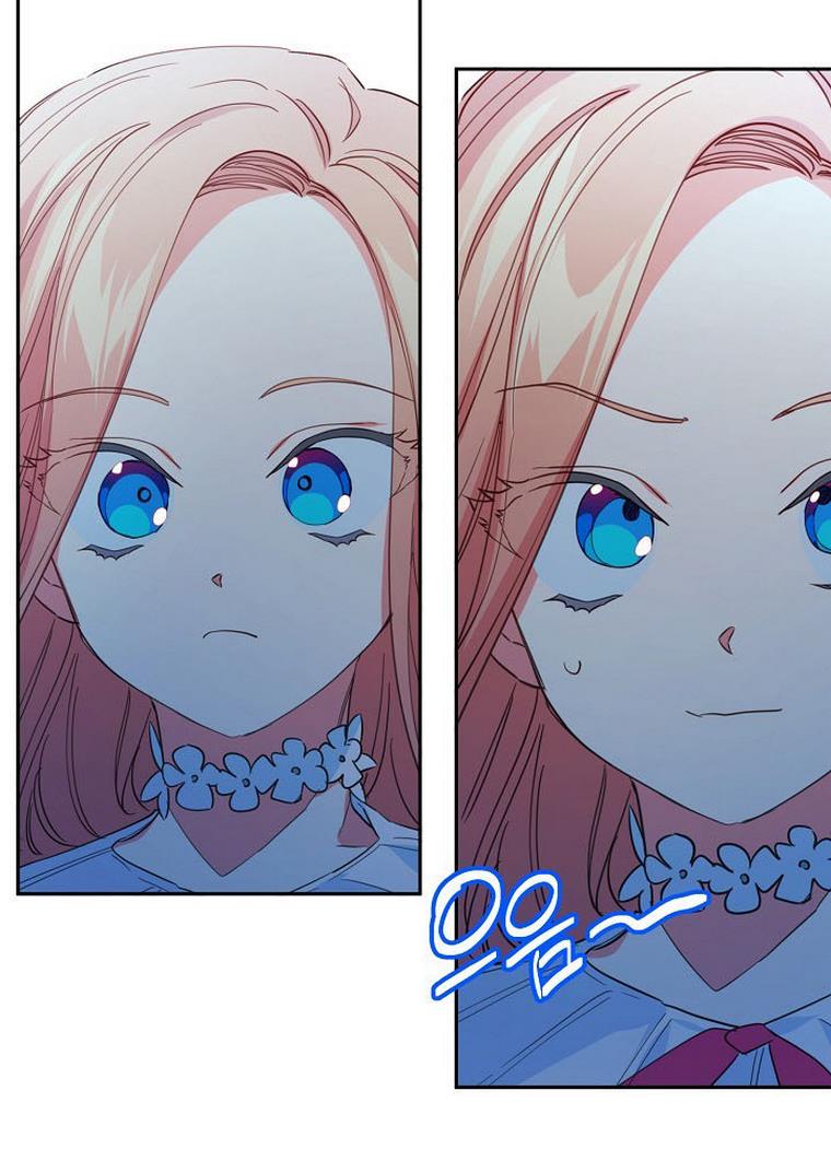 I Raised an Obsessive Servant Chapter 20 - Page 44