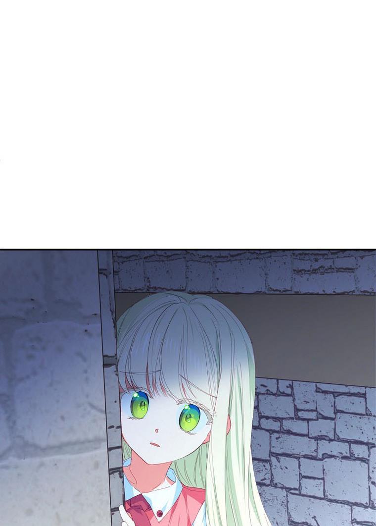 I Raised an Obsessive Servant Chapter 20 - Page 63