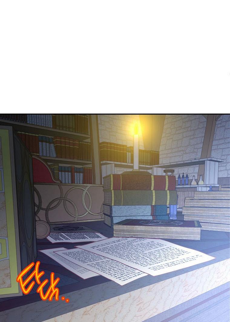I Raised an Obsessive Servant Chapter 20 - Page 66