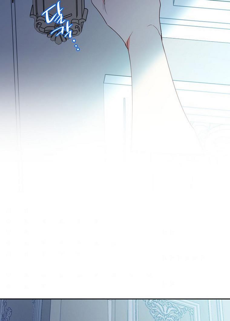 I Raised an Obsessive Servant Chapter 20 - Page 7