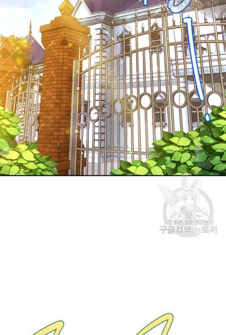 I Raised an Obsessive Servant Chapter 21 - Page 2