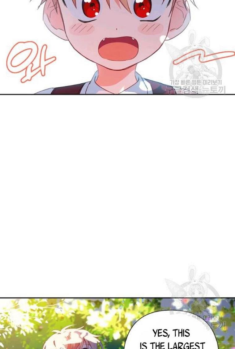 I Raised an Obsessive Servant Chapter 21 - Page 49