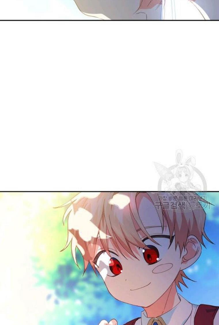 I Raised an Obsessive Servant Chapter 21 - Page 52