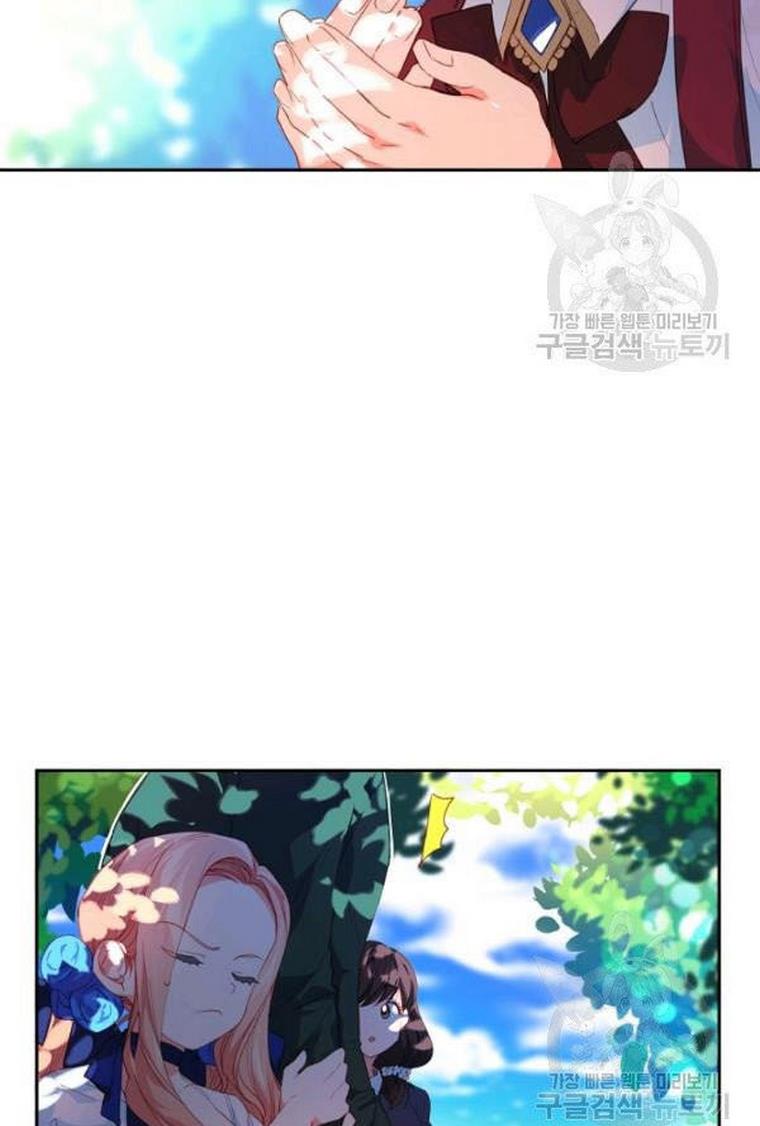 I Raised an Obsessive Servant Chapter 21 - Page 53