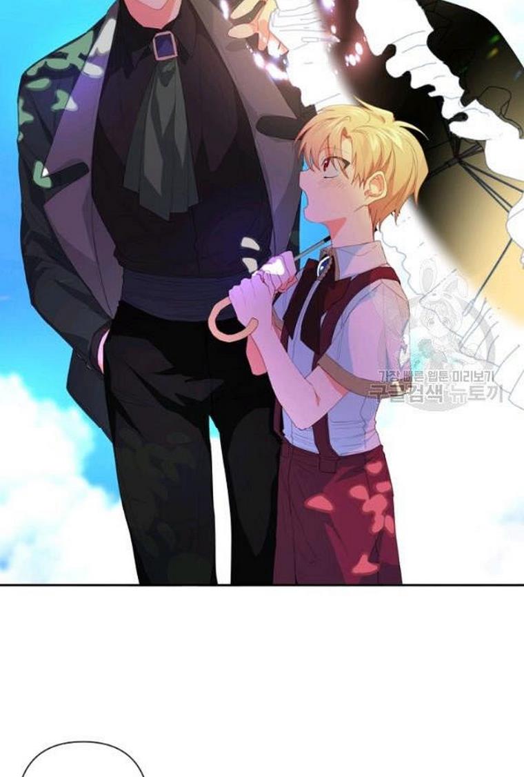 I Raised an Obsessive Servant Chapter 21 - Page 69