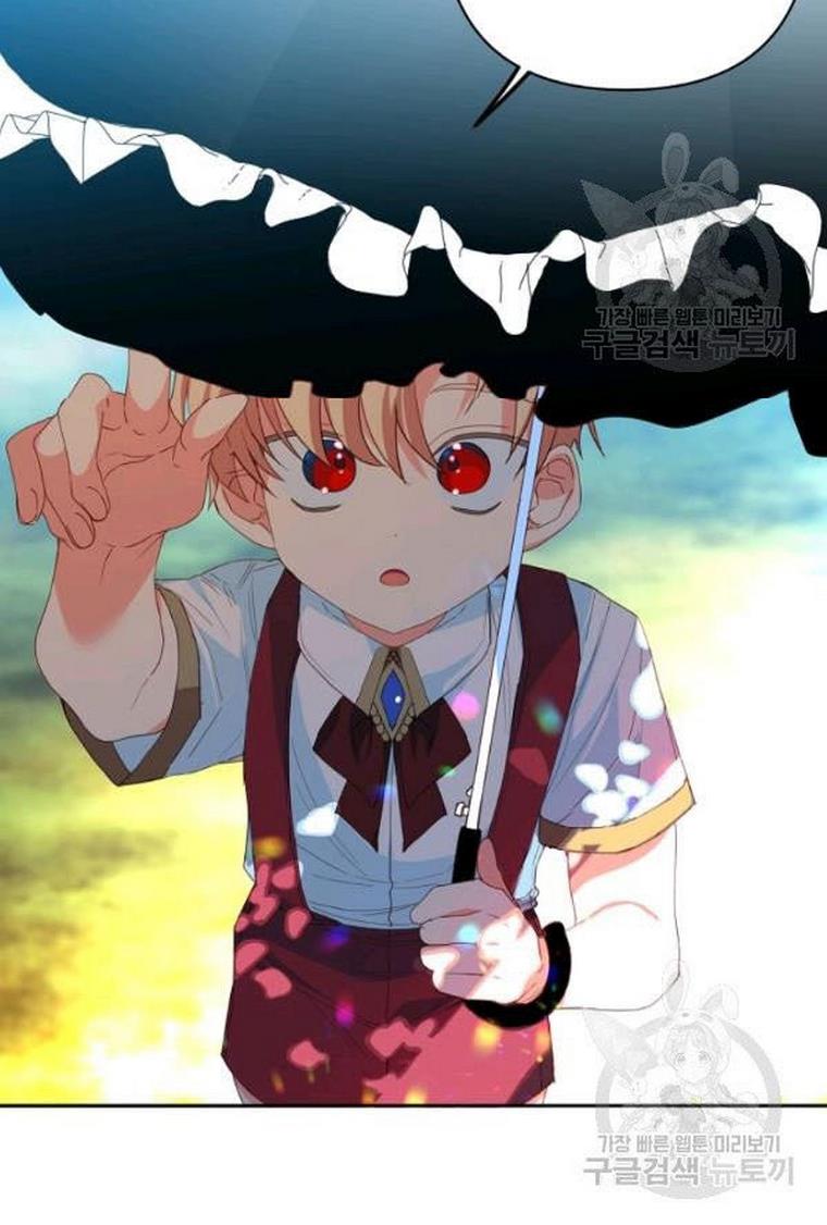 I Raised an Obsessive Servant Chapter 21 - Page 78