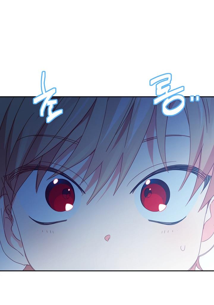 I Raised an Obsessive Servant Chapter 23 - Page 3