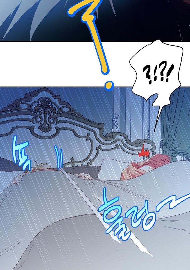 I Raised an Obsessive Servant Chapter 23 - Page 59