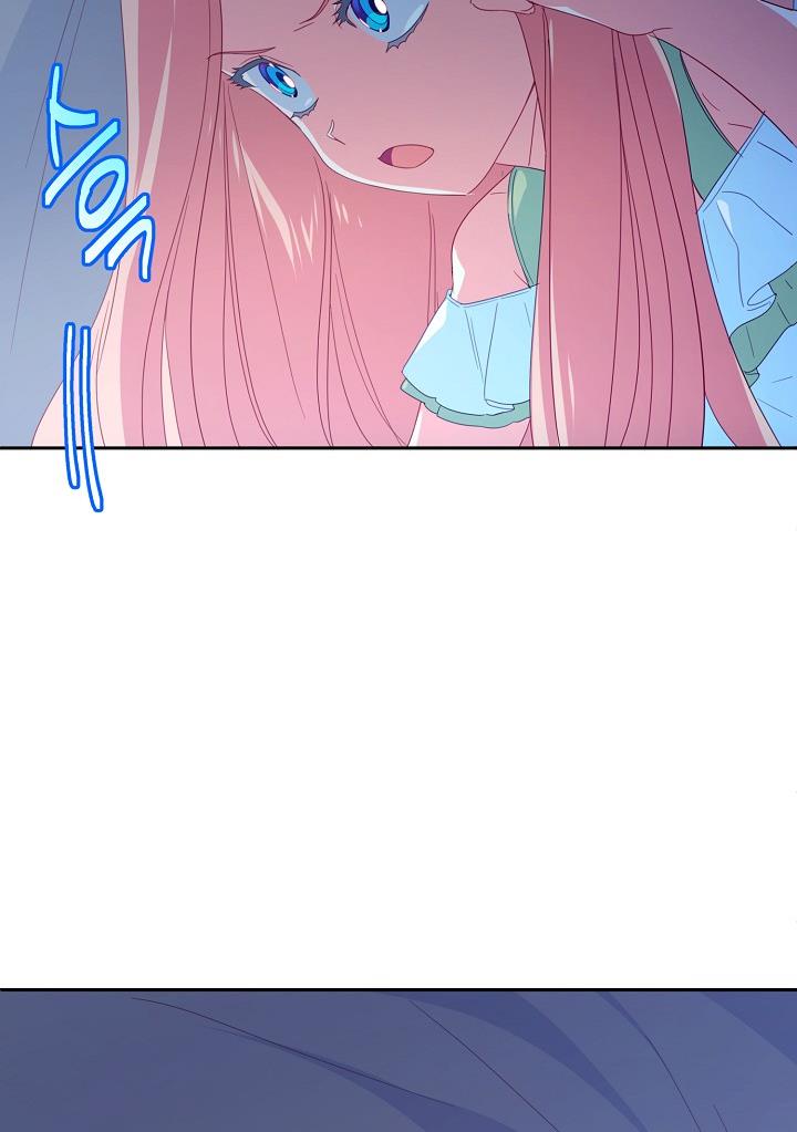 I Raised an Obsessive Servant Chapter 23 - Page 61
