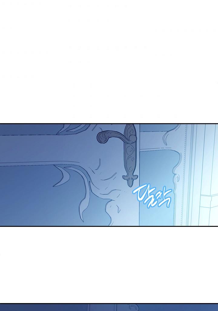 I Raised an Obsessive Servant Chapter 23 - Page 9