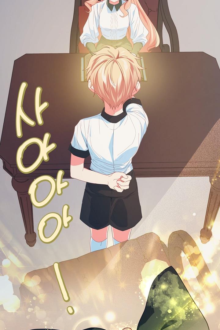 I Raised an Obsessive Servant Chapter 24 - Page 27