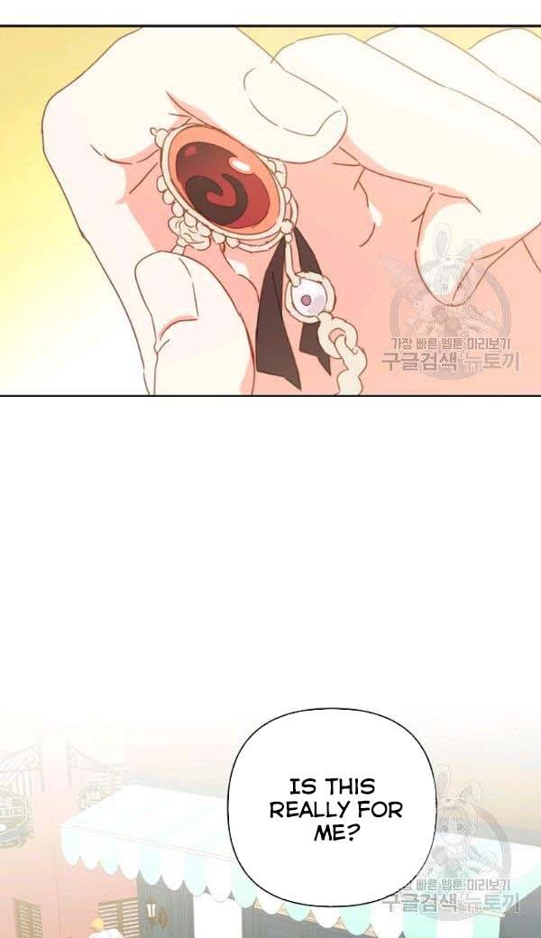 I Raised an Obsessive Servant Chapter 27 - Page 15