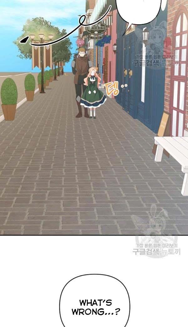 I Raised an Obsessive Servant Chapter 27 - Page 25