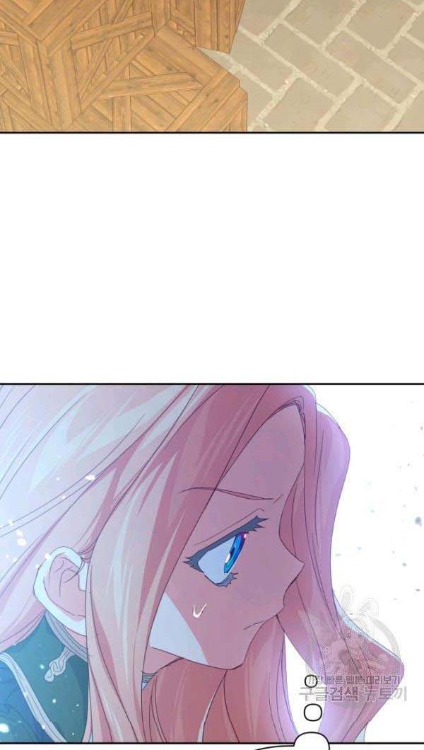 I Raised an Obsessive Servant Chapter 27 - Page 34