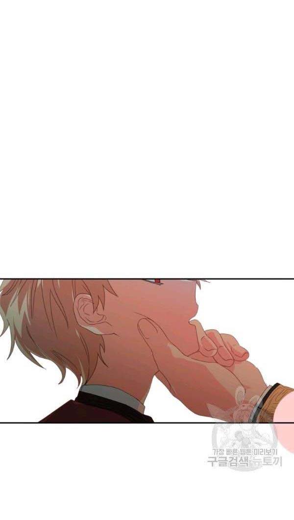 I Raised an Obsessive Servant Chapter 27 - Page 38