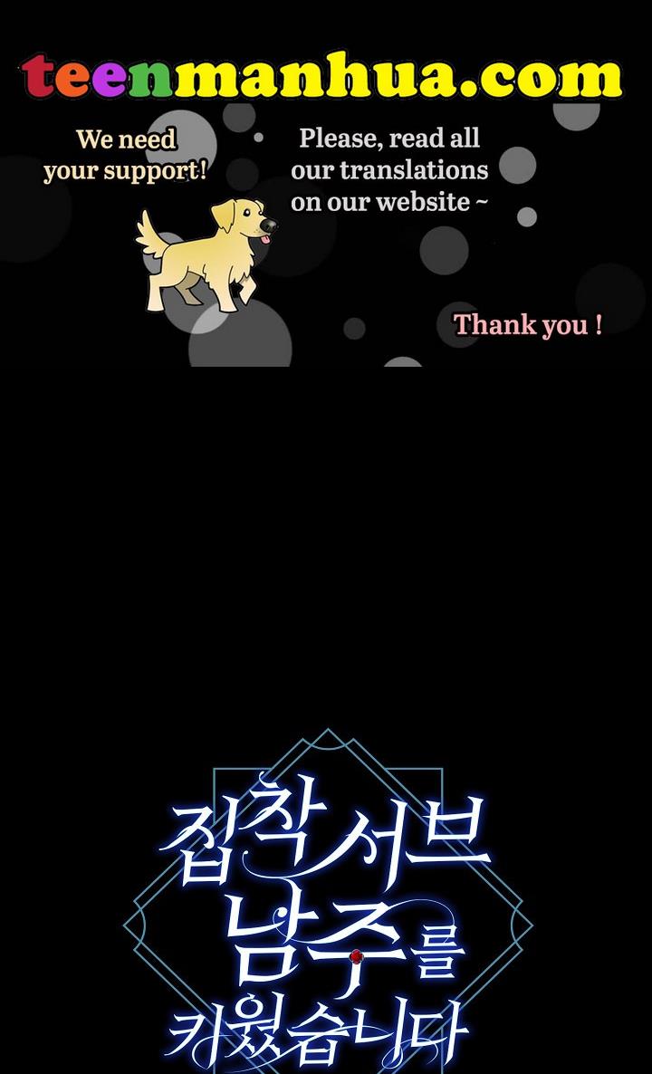 I Raised an Obsessive Servant Chapter 28 - Page 1