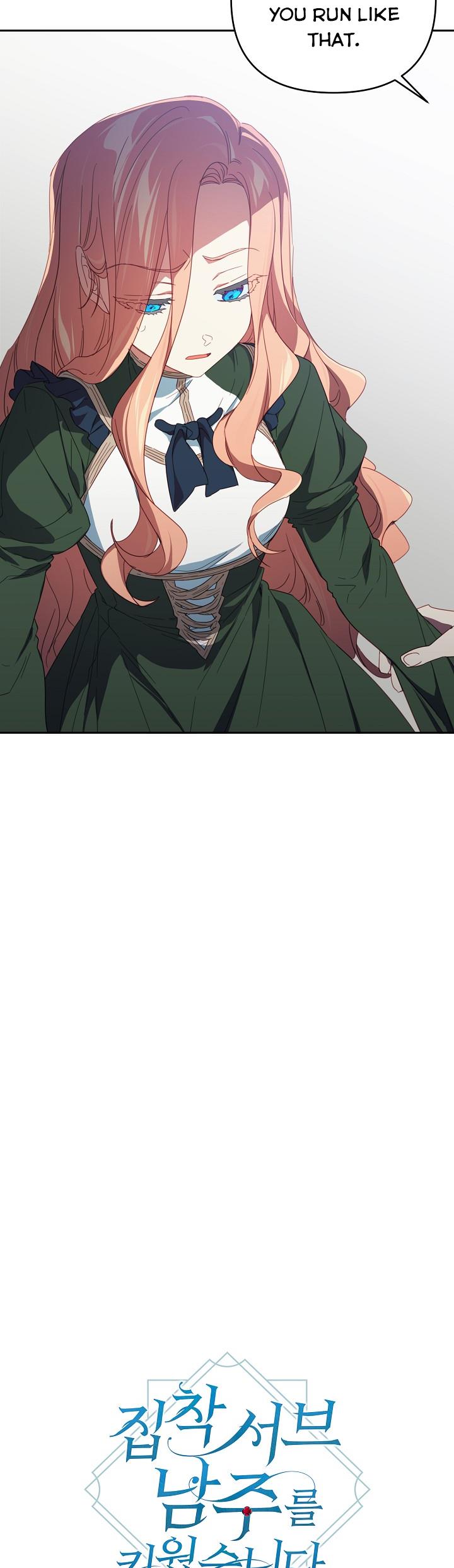 I Raised an Obsessive Servant Chapter 29 - Page 10