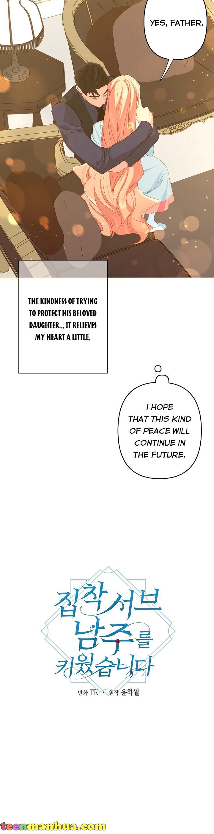 I Raised an Obsessive Servant Chapter 30 - Page 12