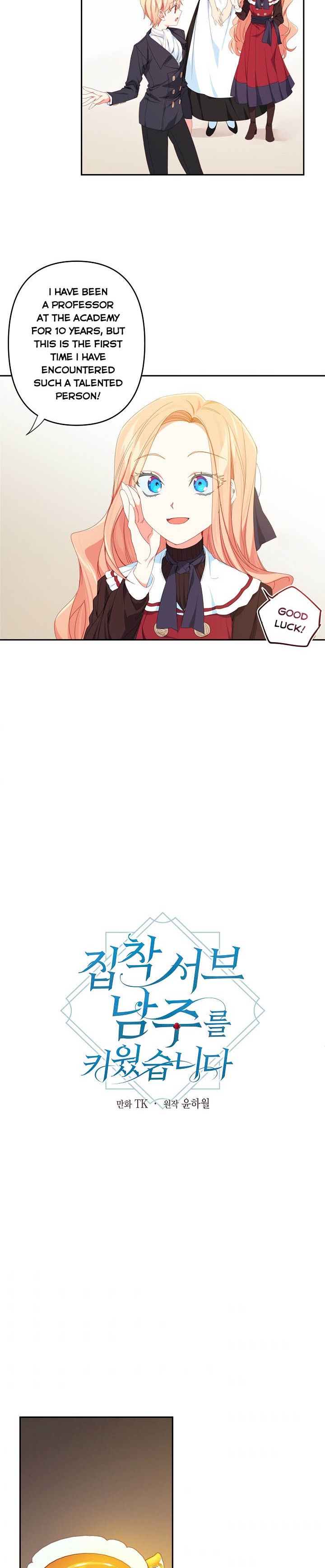 I Raised an Obsessive Servant Chapter 32 - Page 2