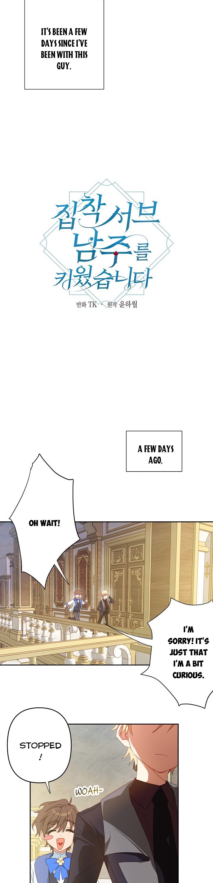 I Raised an Obsessive Servant Chapter 35 - Page 3