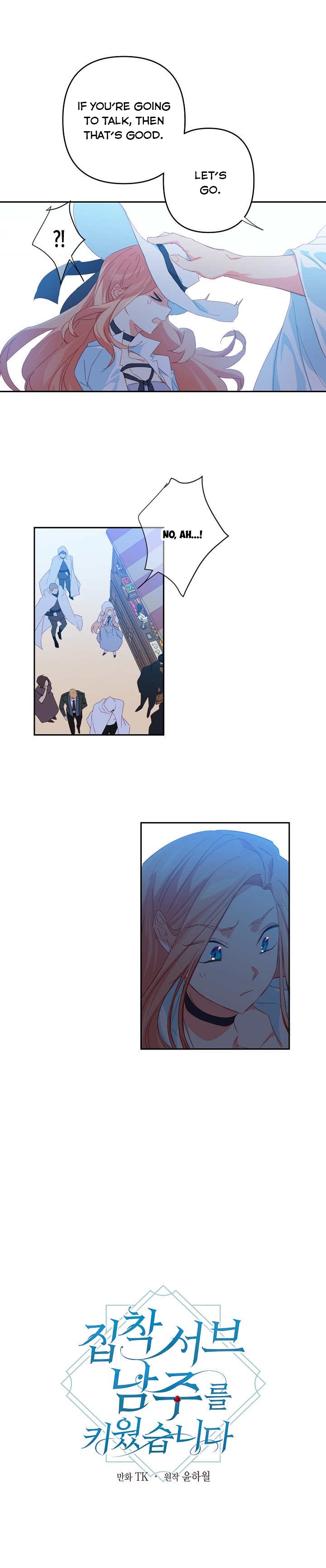I Raised an Obsessive Servant Chapter 38 - Page 4