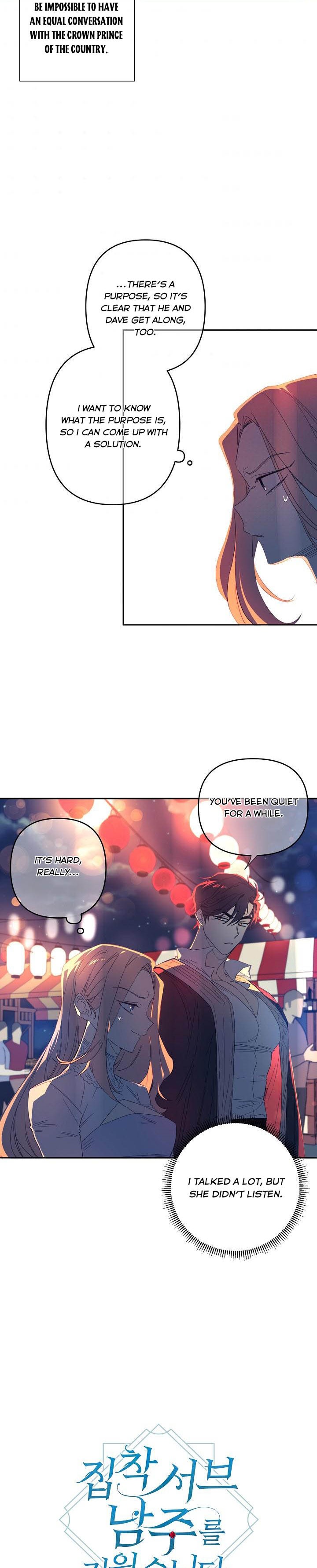 I Raised an Obsessive Servant Chapter 39 - Page 3