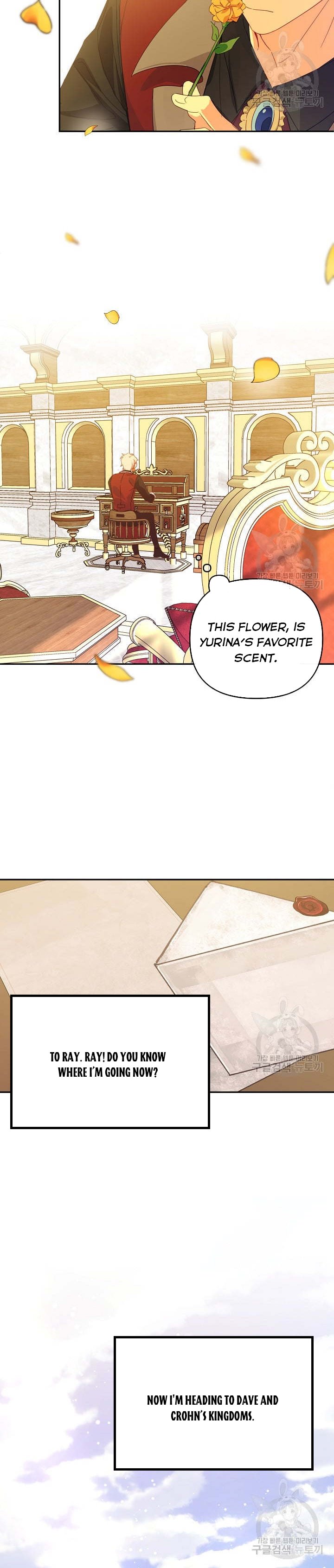 I Raised an Obsessive Servant Chapter 43 - Page 12