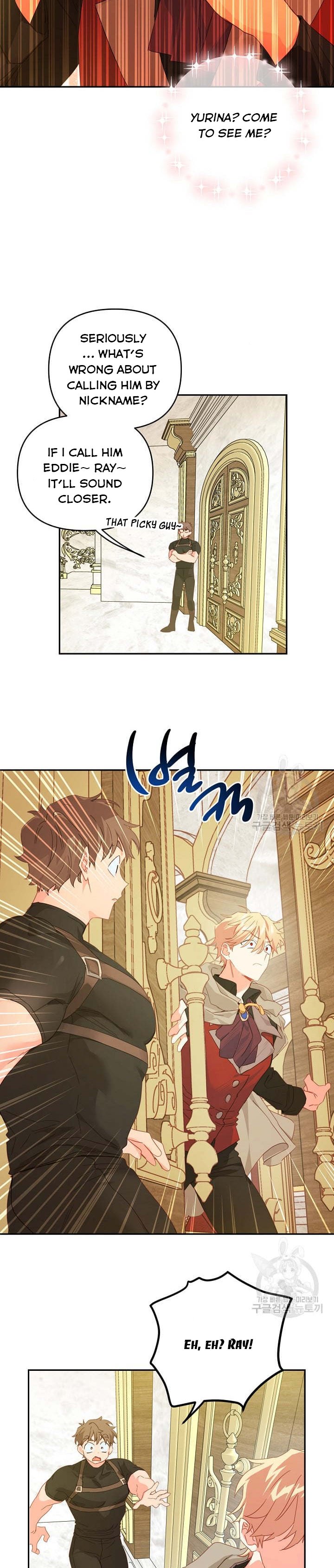 I Raised an Obsessive Servant Chapter 43 - Page 14