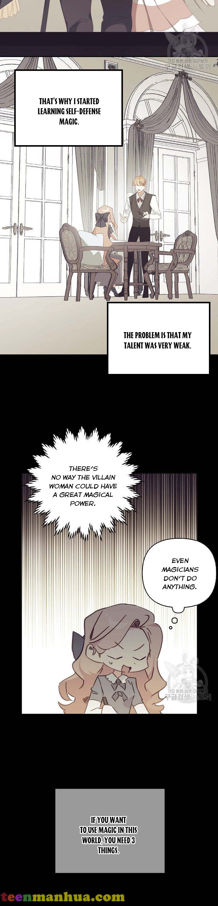 I Raised an Obsessive Servant Chapter 43 - Page 19