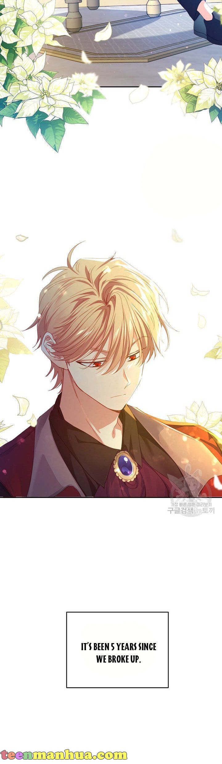 I Raised an Obsessive Servant Chapter 43 - Page 2