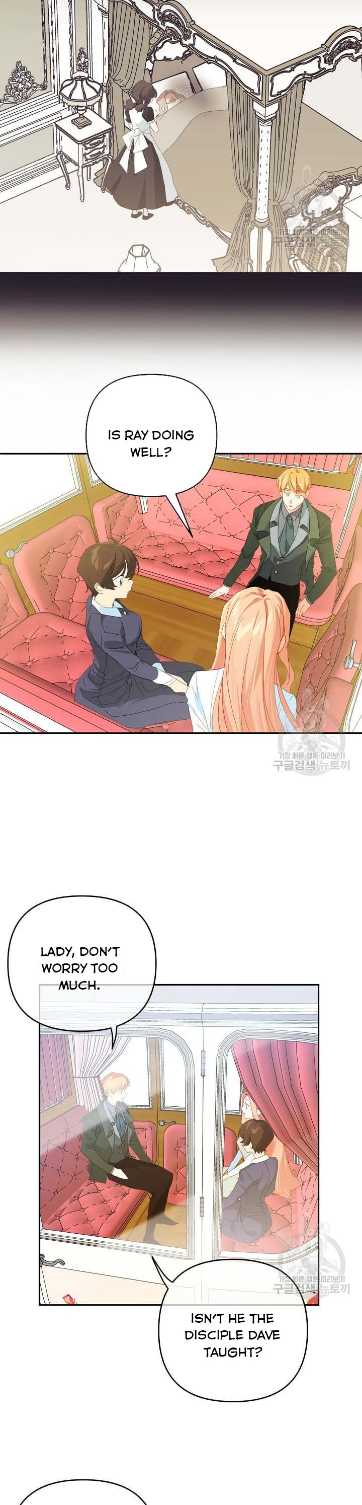 I Raised an Obsessive Servant Chapter 43 - Page 21