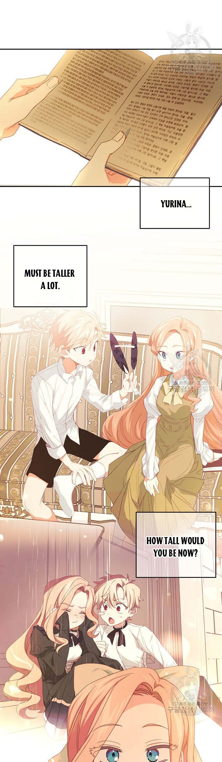 I Raised an Obsessive Servant Chapter 43 - Page 3
