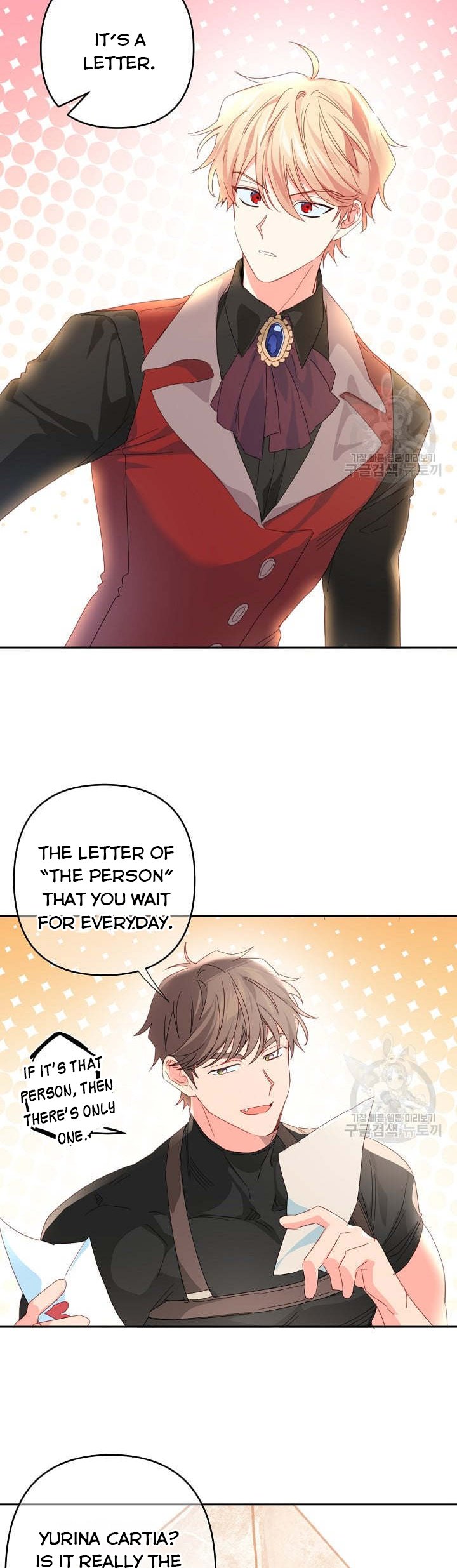 I Raised an Obsessive Servant Chapter 43 - Page 7