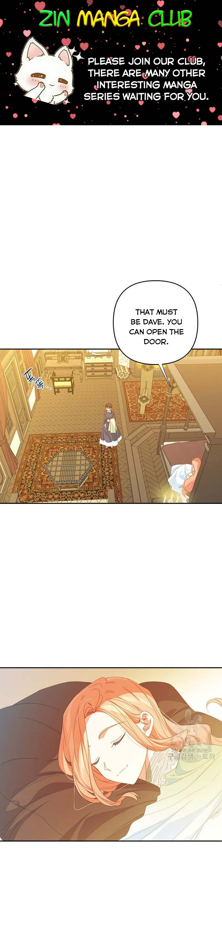 I Raised an Obsessive Servant Chapter 44 - Page 1
