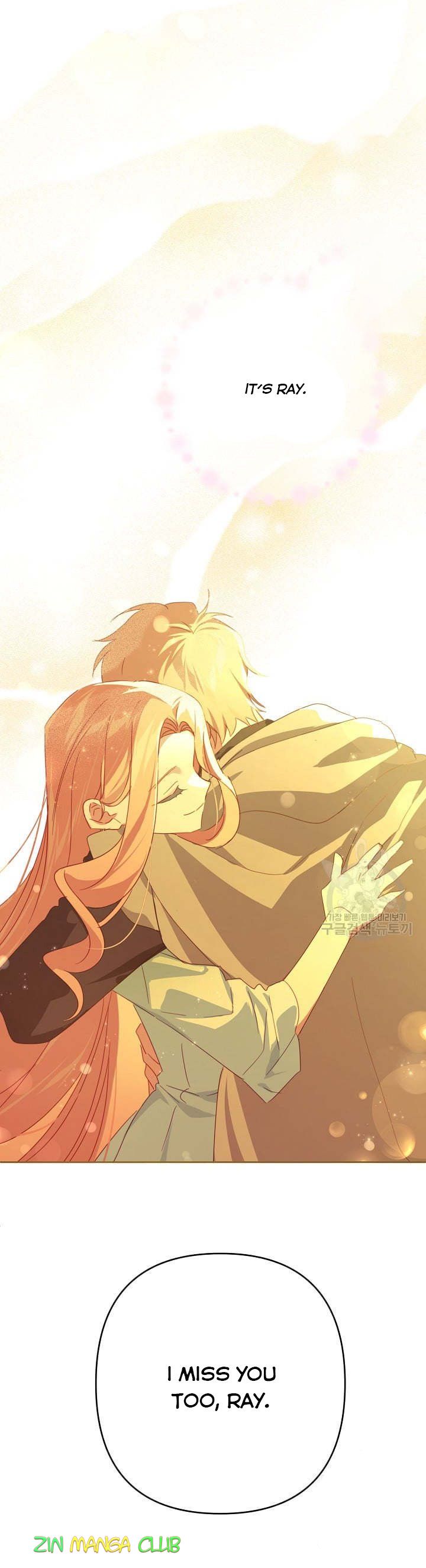 I Raised an Obsessive Servant Chapter 44 - Page 11