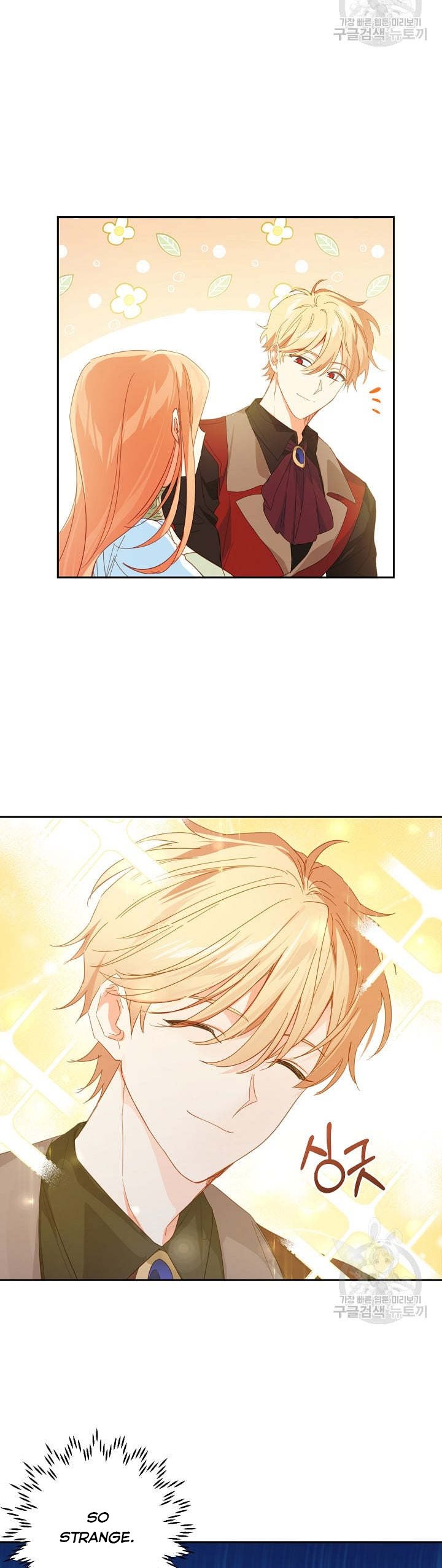 I Raised an Obsessive Servant Chapter 44 - Page 14