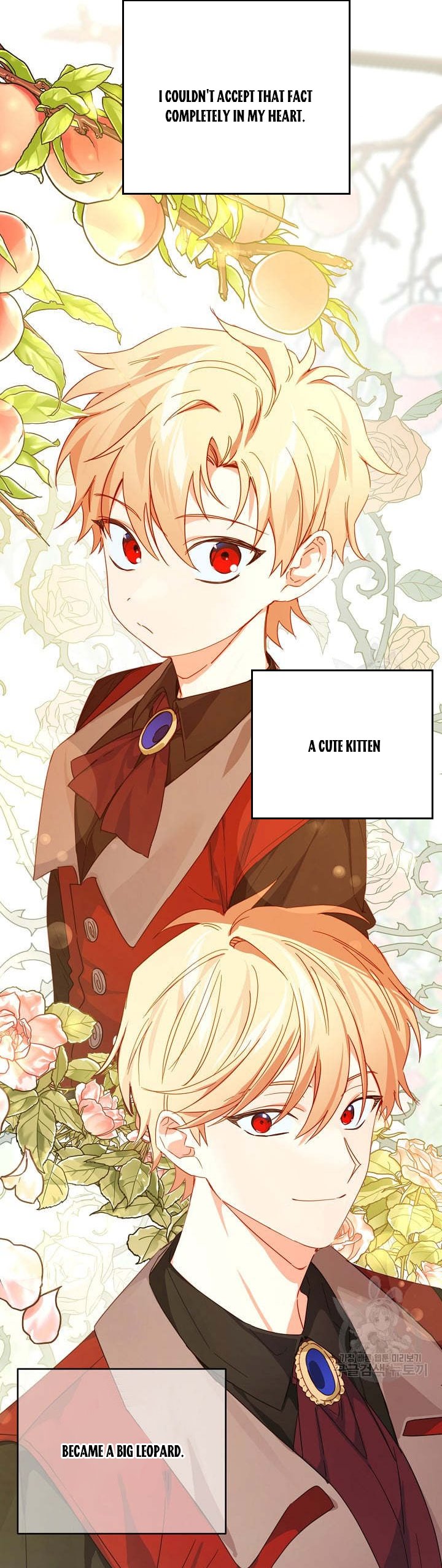 I Raised an Obsessive Servant Chapter 44 - Page 16