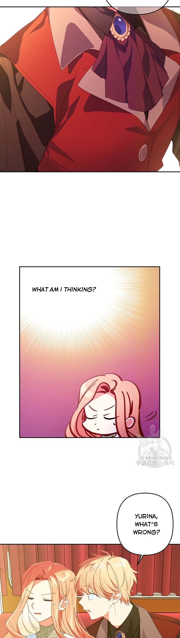 I Raised an Obsessive Servant Chapter 44 - Page 19