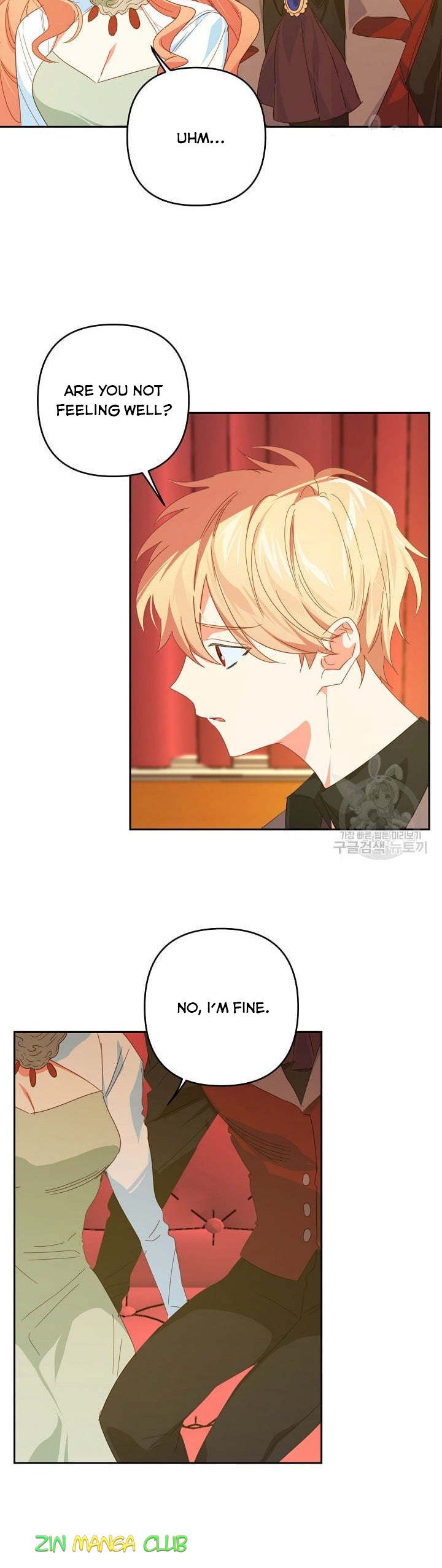 I Raised an Obsessive Servant Chapter 44 - Page 20