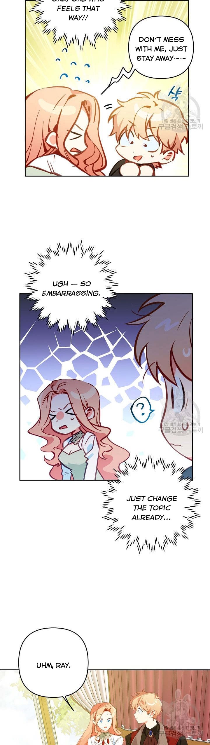 I Raised an Obsessive Servant Chapter 44 - Page 22