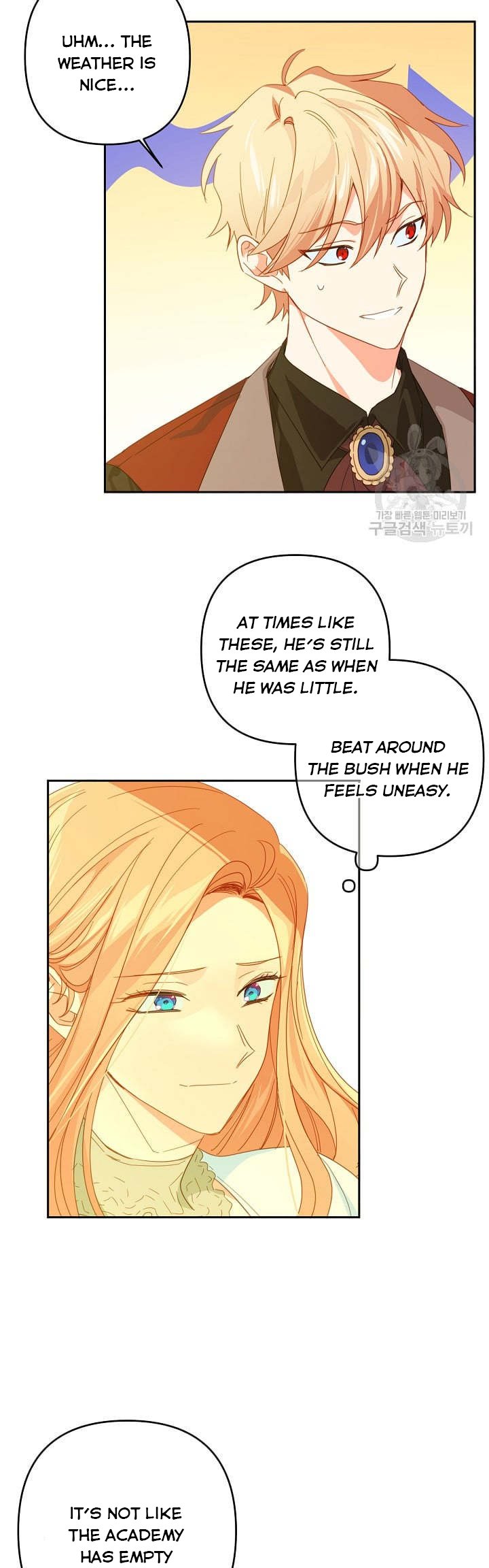 I Raised an Obsessive Servant Chapter 44 - Page 24