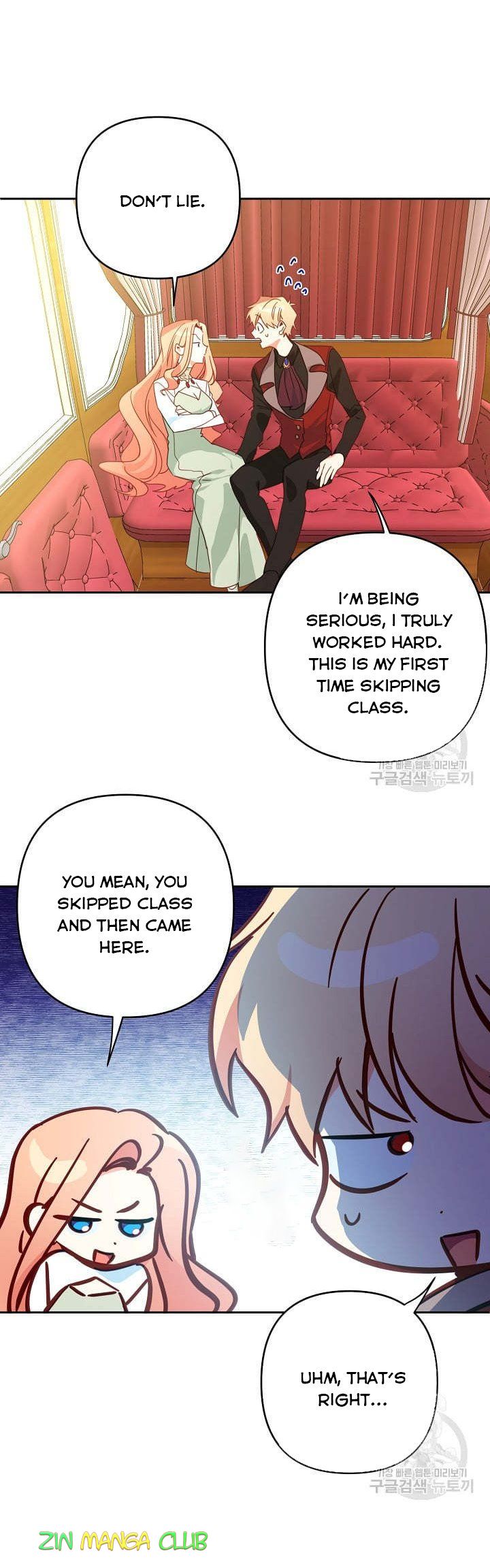 I Raised an Obsessive Servant Chapter 44 - Page 27