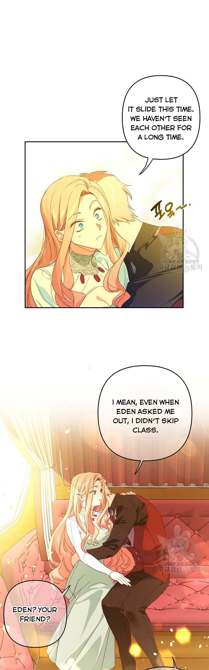 I Raised an Obsessive Servant Chapter 44 - Page 28
