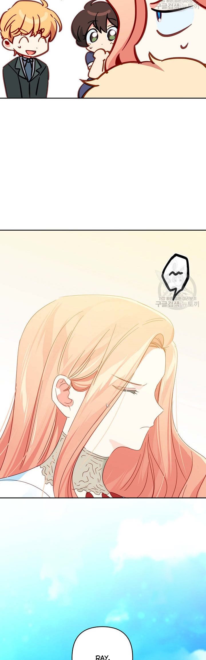 I Raised an Obsessive Servant Chapter 44 - Page 32