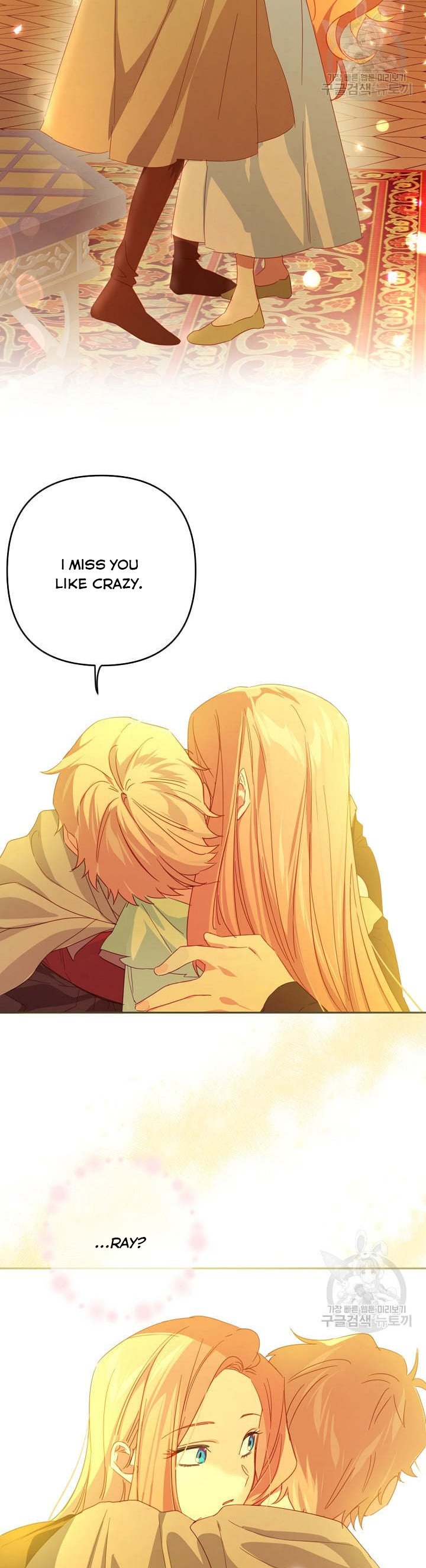 I Raised an Obsessive Servant Chapter 44 - Page 8