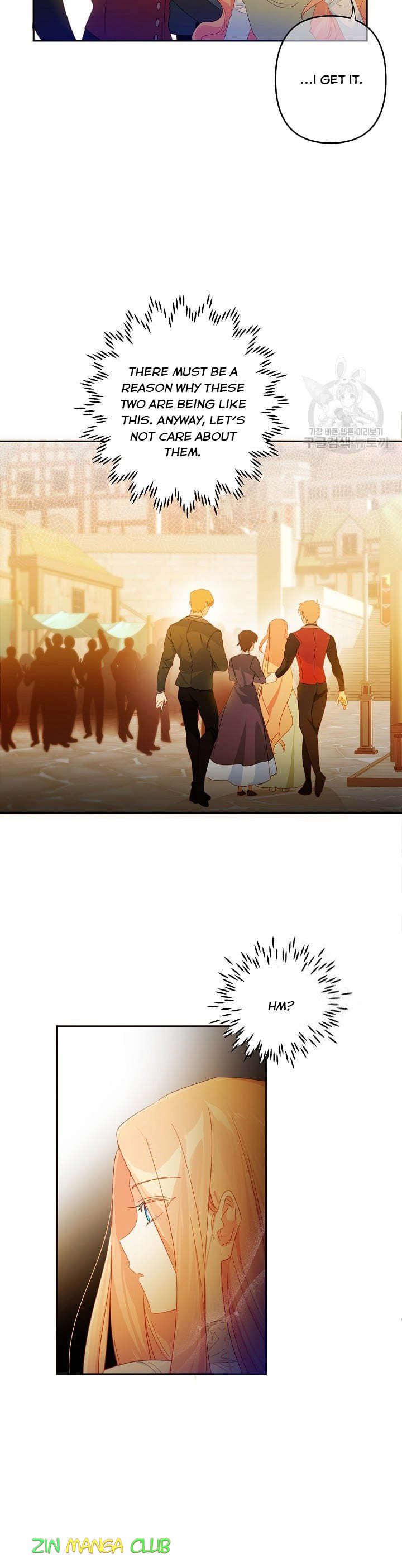 I Raised an Obsessive Servant Chapter 45.5 - Page 3