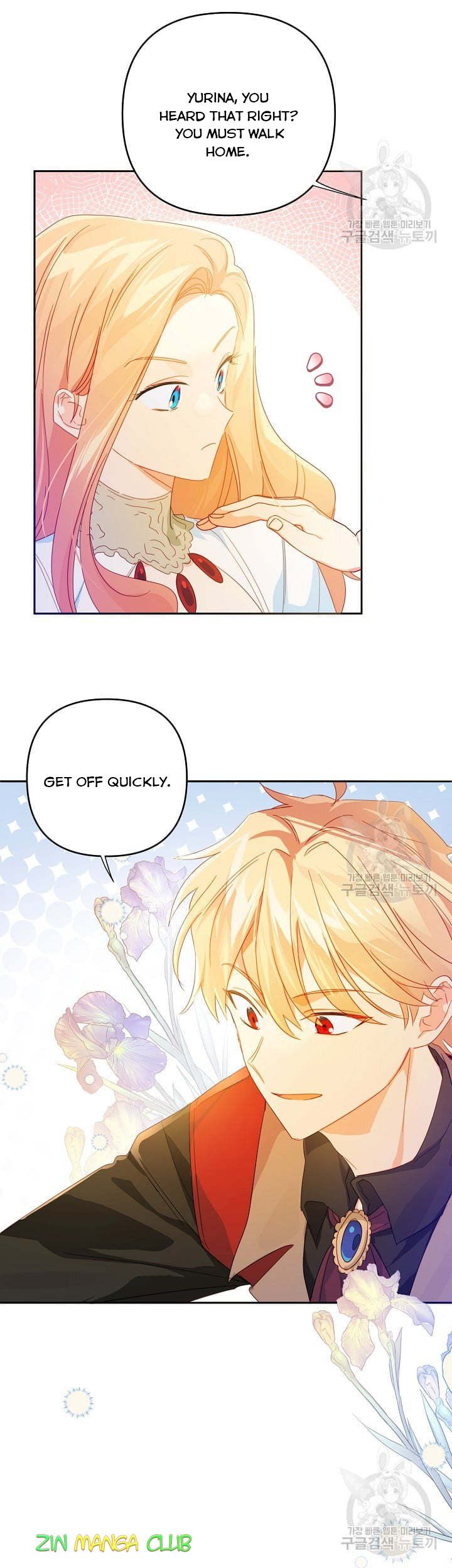 I Raised an Obsessive Servant Chapter 45 - Page 10