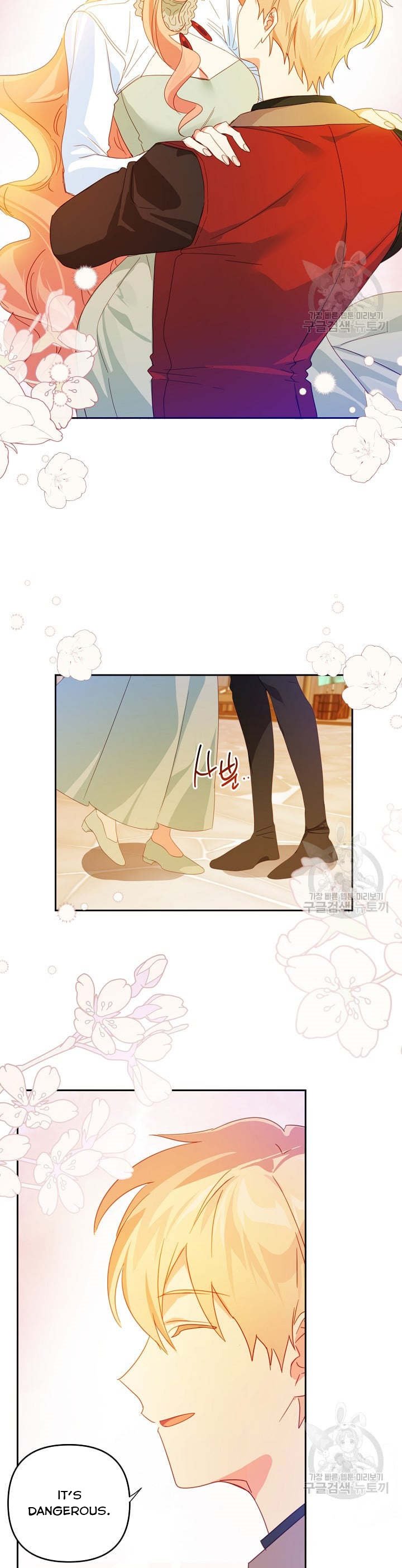 I Raised an Obsessive Servant Chapter 45 - Page 13